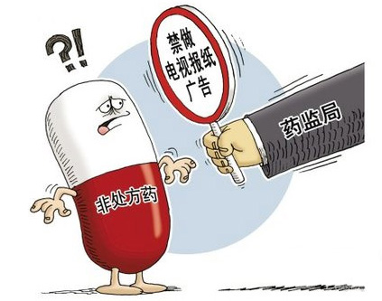 药监局OTC广告禁令遭药企强烈反对