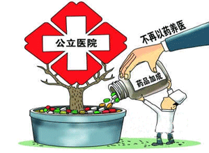 上海：10家三甲医院专家号开放预约