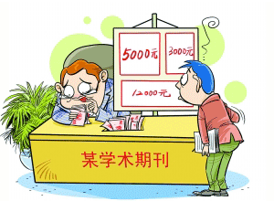中国学术期刊影响因子年报、国际引证报告发布