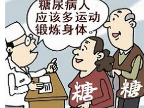 糖代谢异常患者是否可从二甲双胍或生活方式干预之中获益？