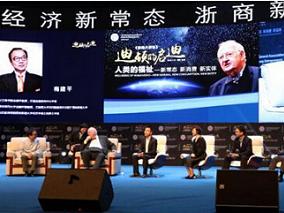 诺贝尔经济学奖得主谈中国医疗制度改革