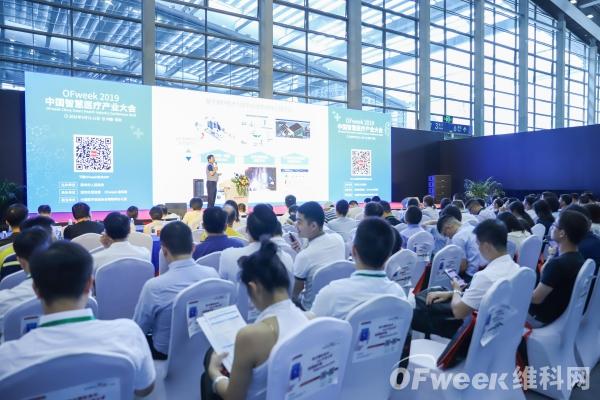 聚焦四大热点议题畅想智慧医疗未来 OFweek2019中国智慧医疗产业大会成功举办！